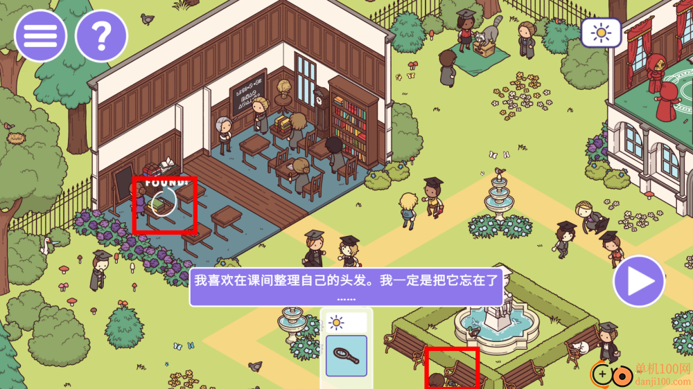 时代之下游戏(Hidden Through Time)