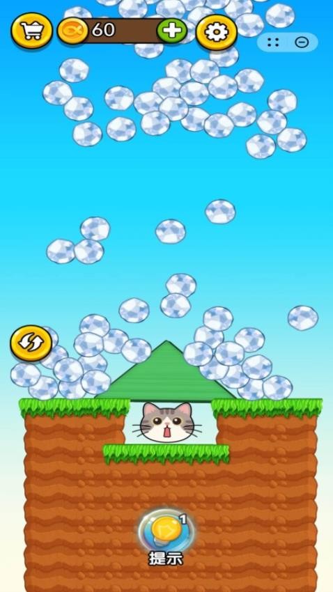 冰雹来了快点躲游戏v1.1.9 3