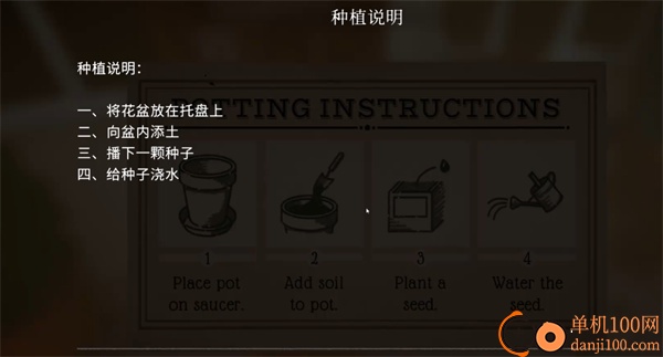 波坦尼庄园游戏