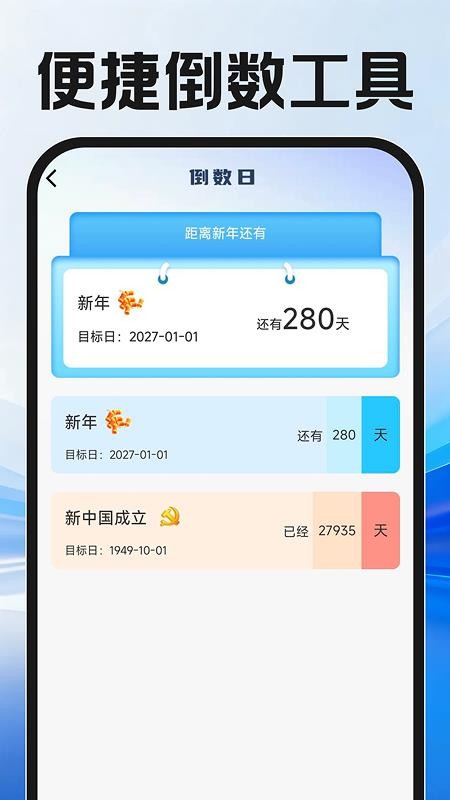 本地日结零工最新版v1.0.1 3