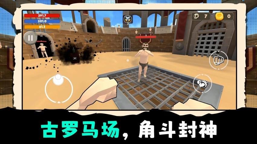 城市冒险家游戏v2.0.1 2