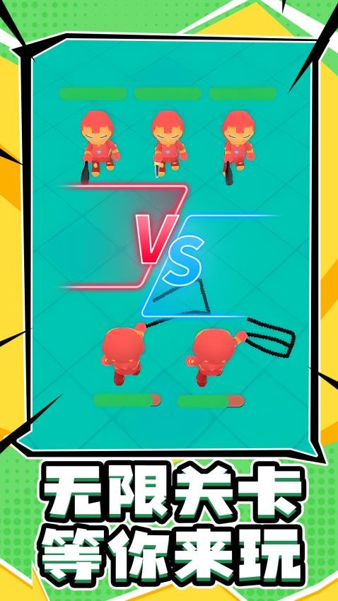 推塔逃生冒险游戏v1.0.1 1