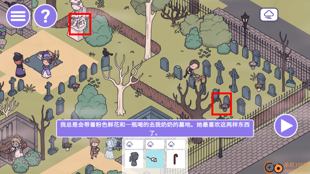 时代之下游戏(Hidden Through Time)