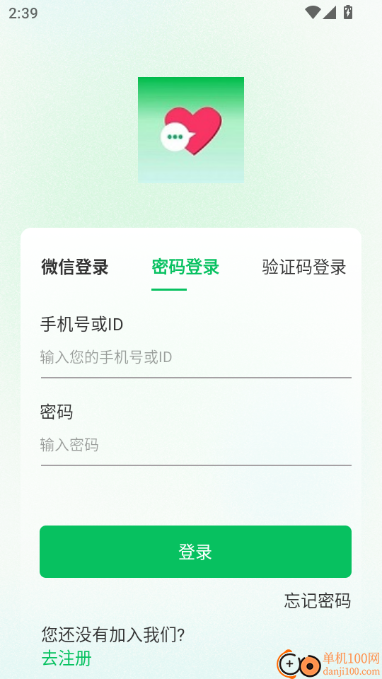 微妙奇缘最新版