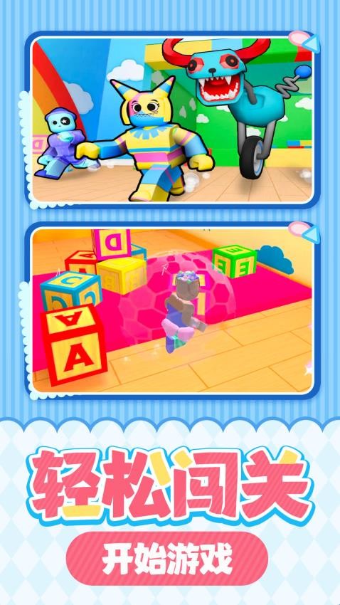 元气校园记游戏v1.0.1 2