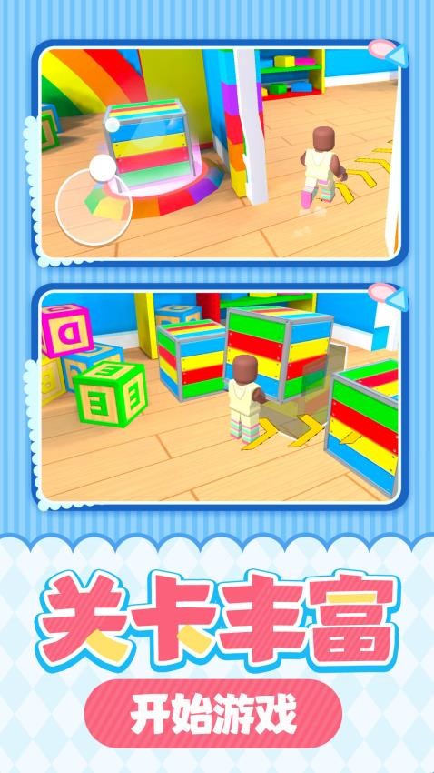 元气校园记游戏v1.0.1 1