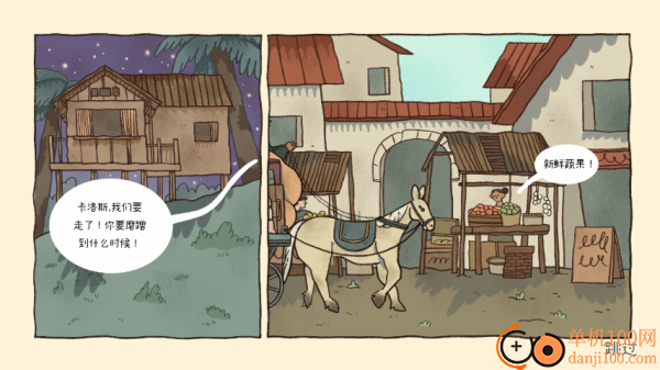 窗台上的蝴蝶游戏