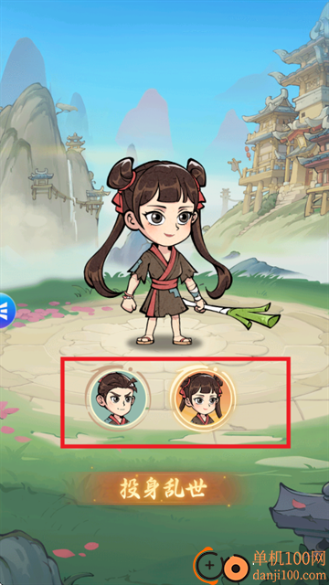 欢乐斗萌将手游