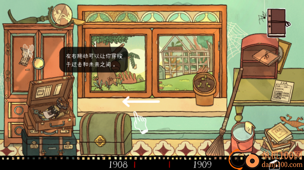 窗台上的蝴蝶游戏