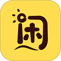 有闲众帮官方版 v1.0.1