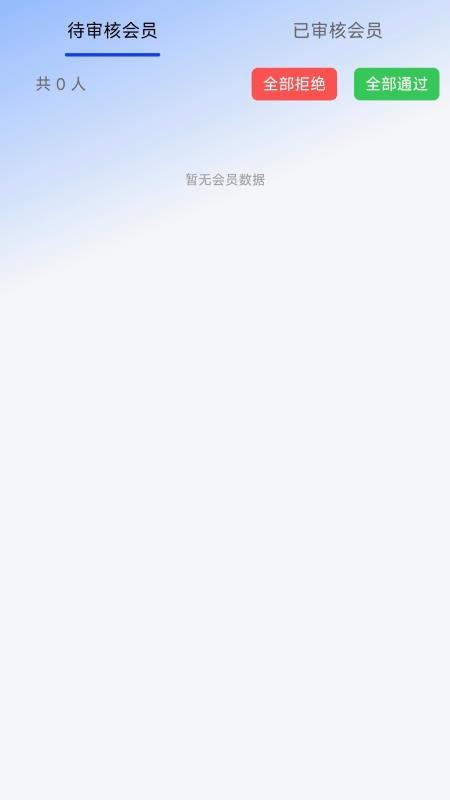 灵播管家官方版v1.2.33 1