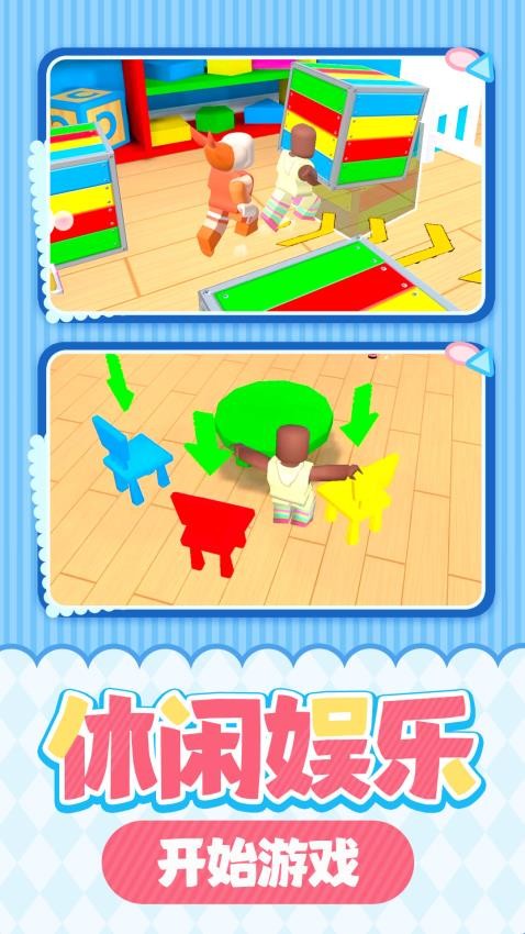 元气校园记游戏v1.0.1 3