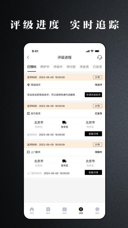 YCG官方版v1.0.8 1