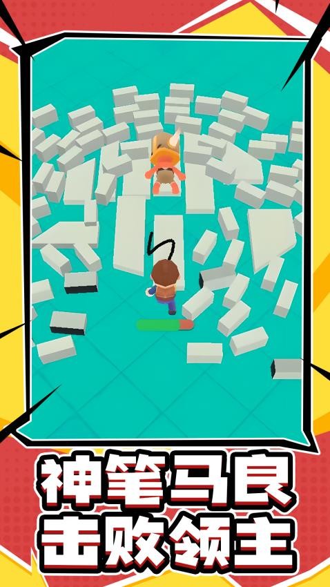 推塔逃生冒险游戏v1.0.1 2