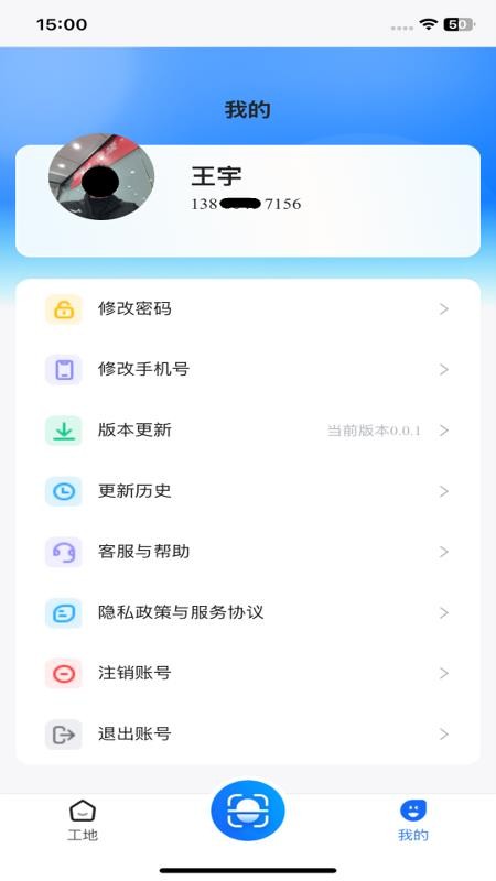 数字网格最新版v1.0.2 3
