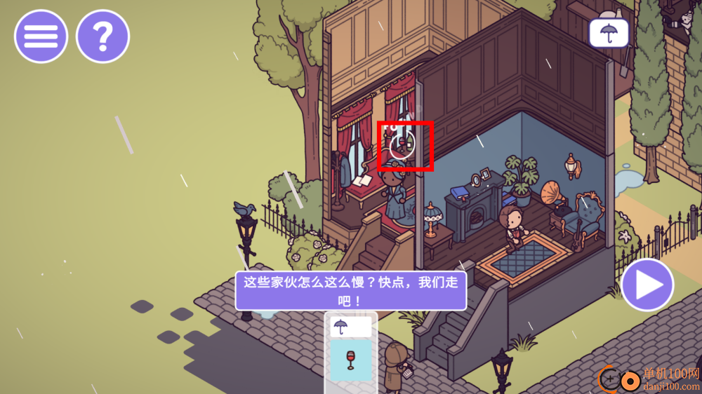 时代之下游戏(Hidden Through Time)