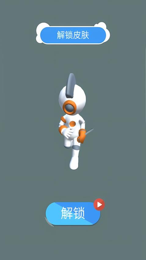 滚雪球大师游戏v1.0.0 2