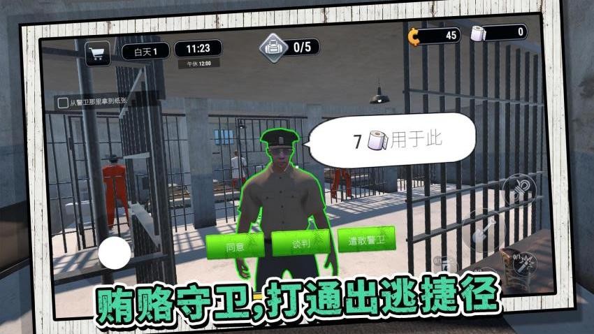 拆拆我看看游戏v2.0.1 3