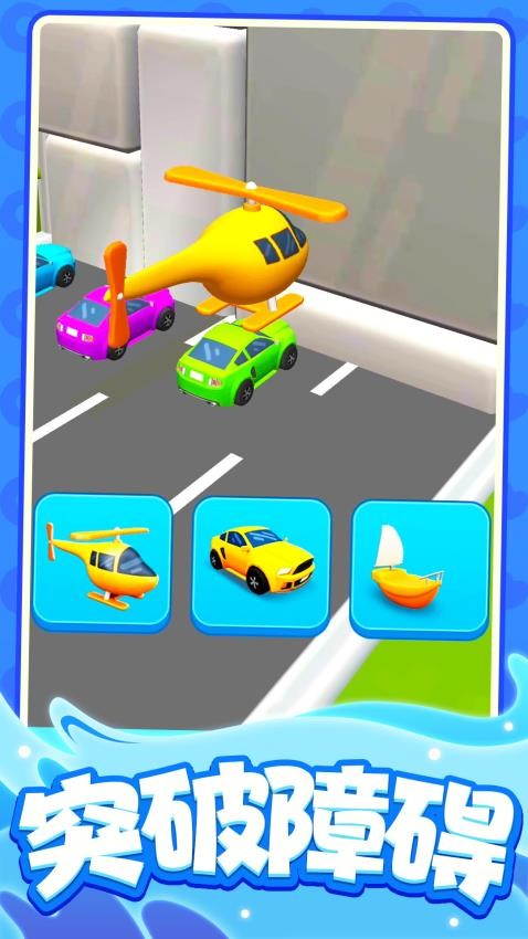 战士大乱斗游戏v1.0.1 2