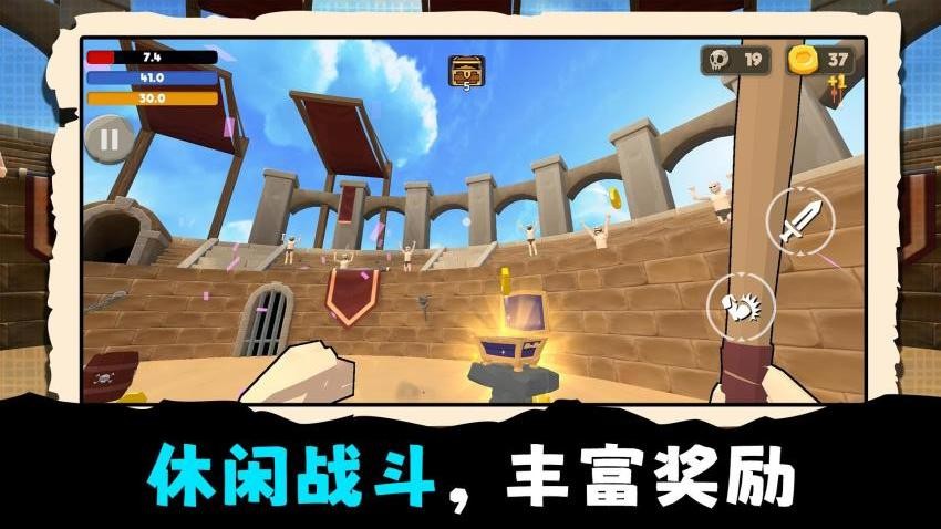 城市冒险家游戏v2.0.1 3