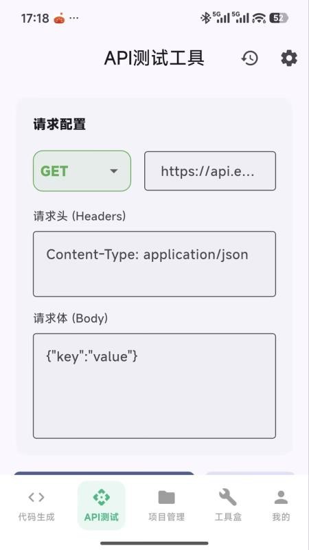 晨光代码能手客户端v1.0.0 3