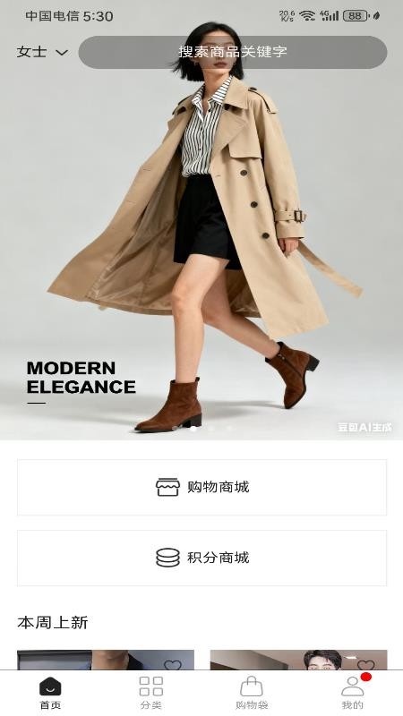 YSQ手机版v1.3.0 3