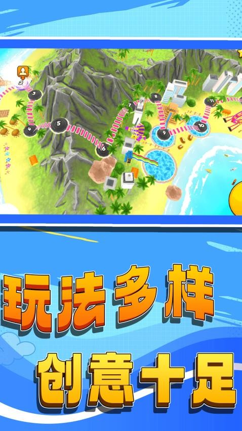 我是冲浪大师游戏v1.0.0 4