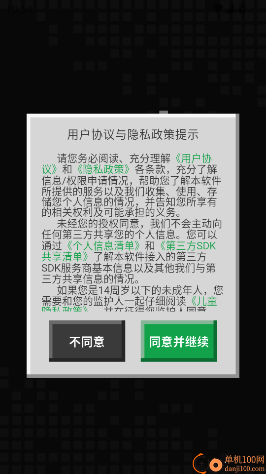 像素生成免费版