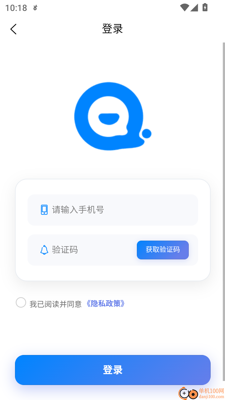 千辉管家手机版