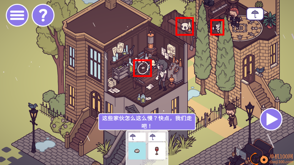 时代之下游戏(Hidden Through Time)