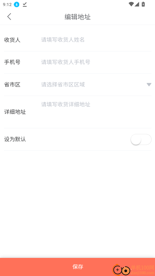 西铁优选手机版