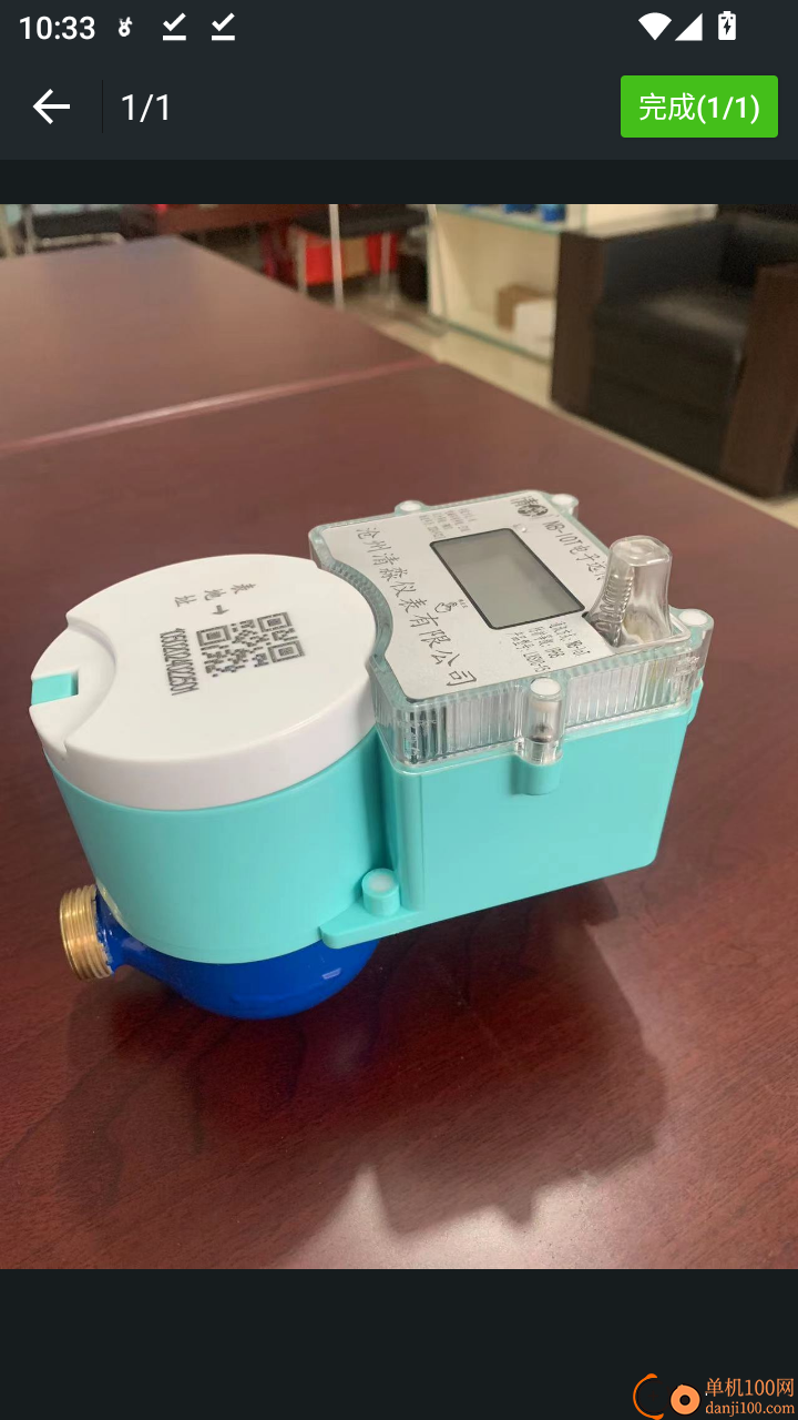 千辉管家手机版