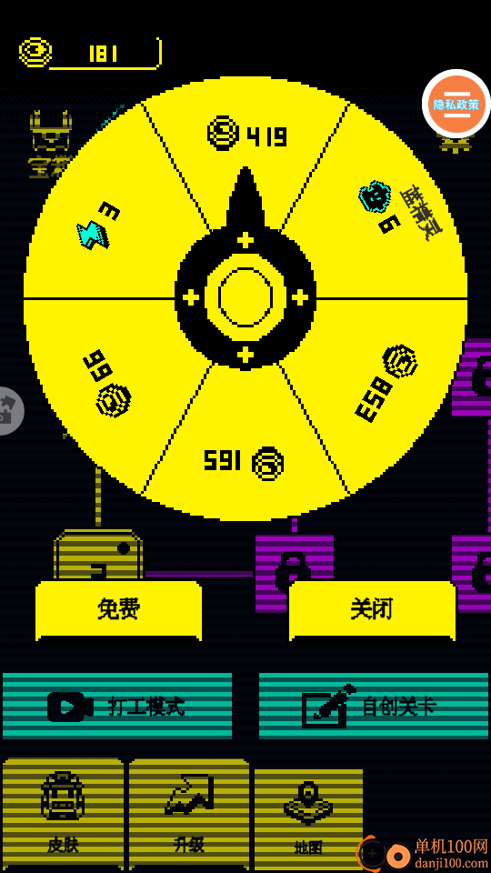 疯狂模拟吃鸡手游