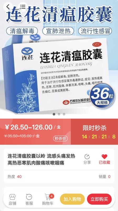 北方德源官网版v1.0.0 1