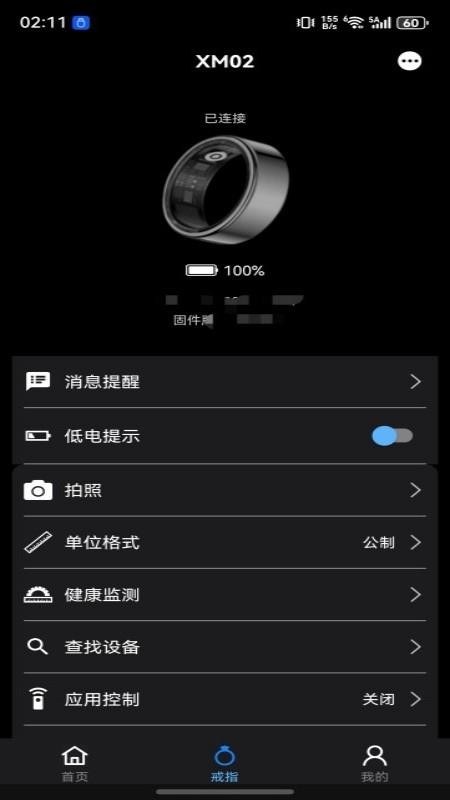 KRing免费版v1.0.0 2