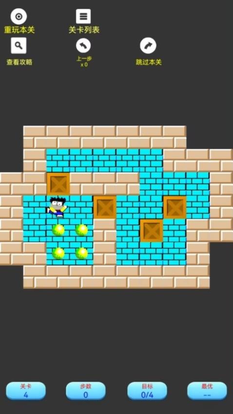 推箱子经典版游戏v1.00 2