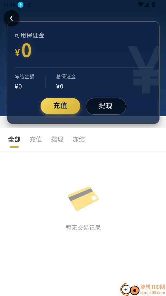 森威汇拍官网版
