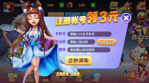 全优游戏老版本v2.0 3