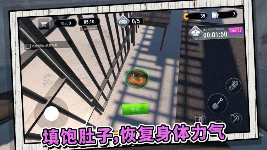 拆拆我看看游戏v2.0.1 1