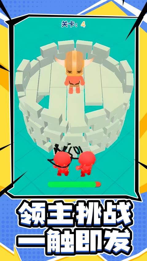 推塔逃生冒险游戏v1.0.1 3