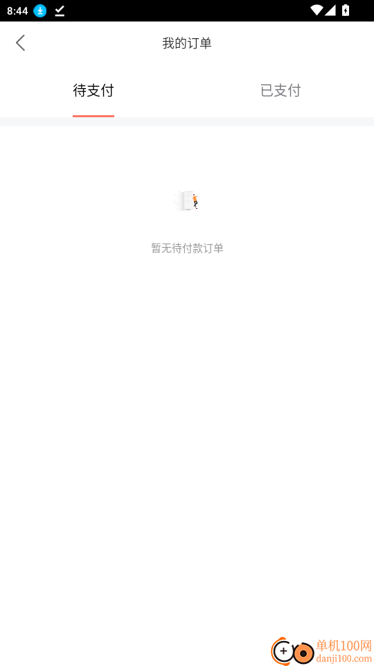 椿集健康官网版