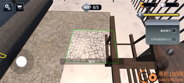 拆拆我看看游戏