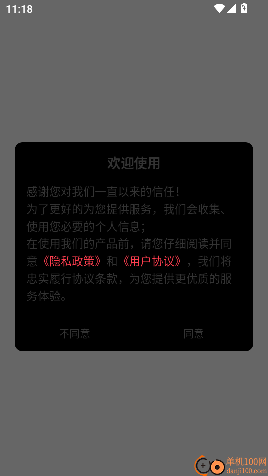 药士鸣题库手机版