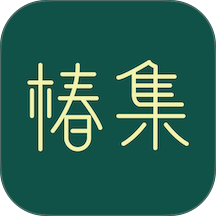 椿集健康官网版