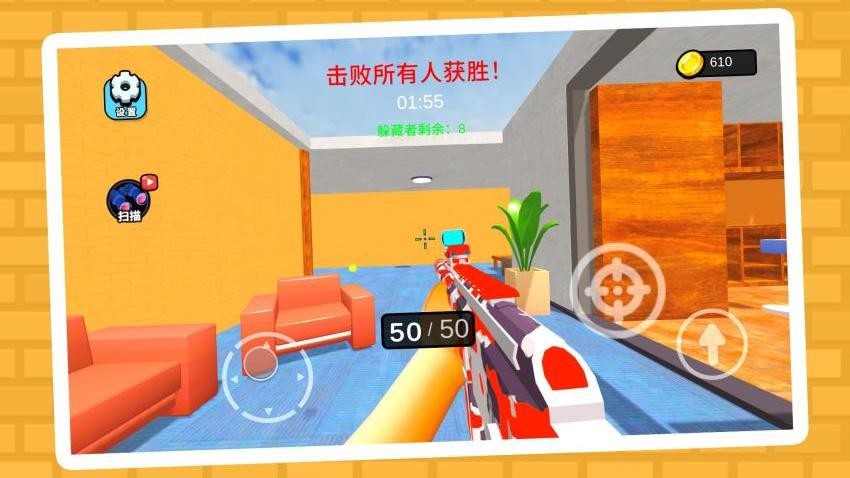 城市特种兵游戏v2.0.1 3