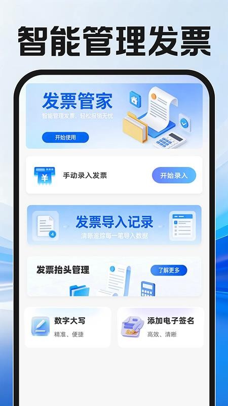 本地日结零工最新版v1.0.1 4