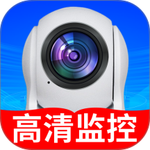 摄像头远程监控精灵官方版 v1.0.01.00