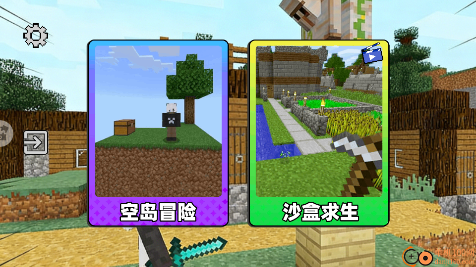 像素沙盒创造乐园手游