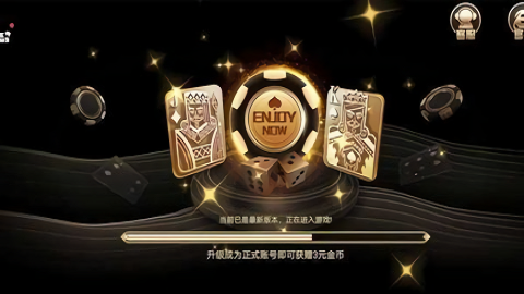 王道200king最新版v8.7.0 1