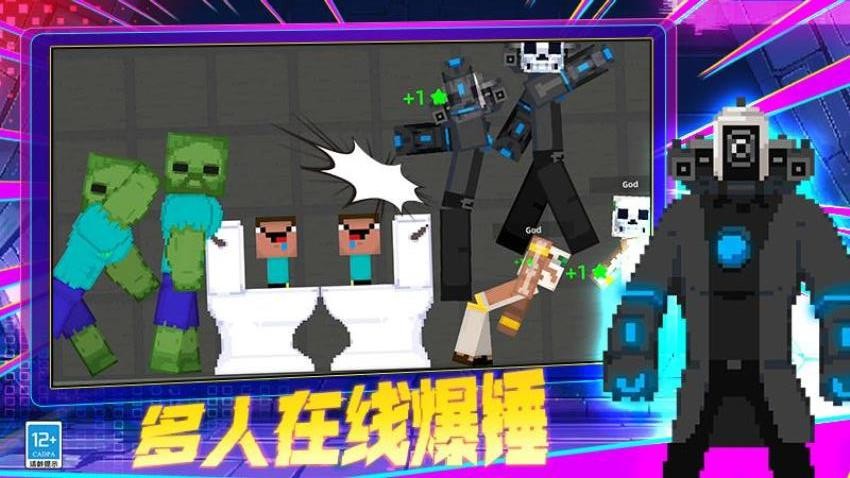 沙盒新世界手游v0.260114.171 3